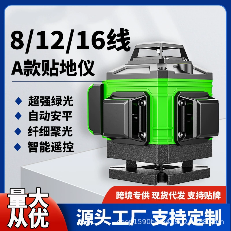 12-Line Green Light High-Precision 16-Line Laser Infrared Line Automatic Leveling Instrument for Floor and Wall Application, Essential for Decoration
