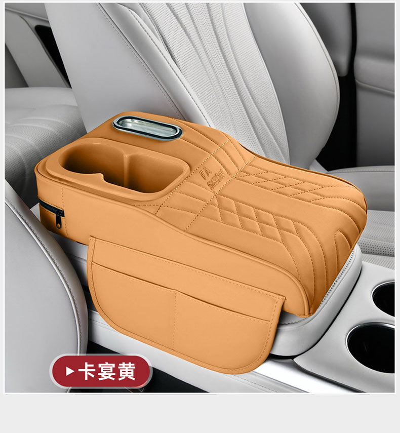 Car armrest box with elevated capacity, large-capacity cup holder, central protective cover, car tissue box, storage mat