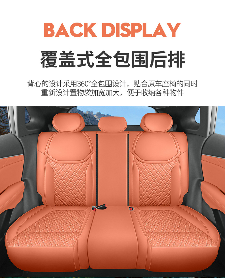 Changan dark blue S05 car seat cover four seasons full-enclosed leather seat cushion 510ULtraMaxPLUS full-covered cushion