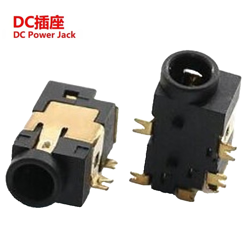 侧贴DC母座耐温 供应贴片DC插座 厂家直销DC插口贴片编带