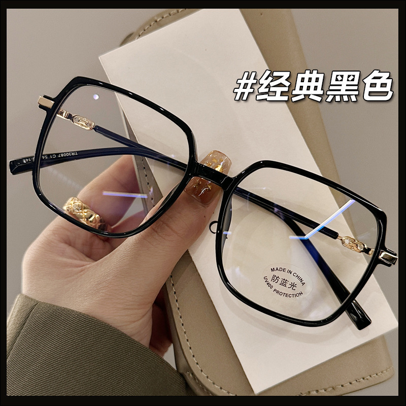 新款韩版TR90大框近视眼镜女可配度数散光素颜百搭神器平光眼镜架|undefined