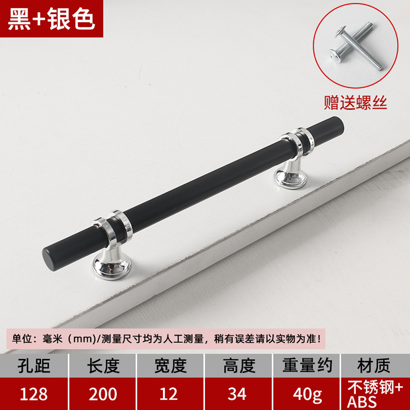 128홀(블랙+실버)