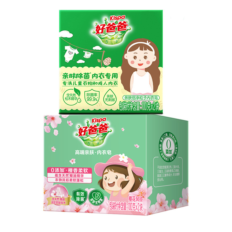 グッドダッド 桜の香り 柔軟剤入り衣類用石鹸 肌に優しい石鹸 柔軟効果のある衣類用 高効率除菌 子供にも使える 正規品 大量注文可能|undefined
