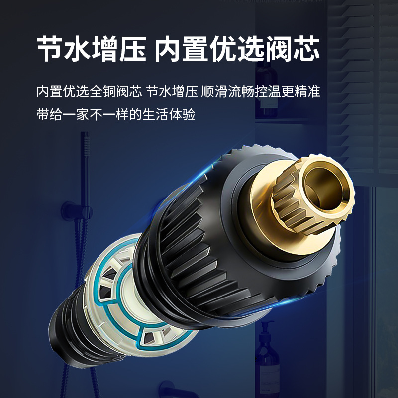 Vida canción pared ducha traje negro baño ducha casa oculta fábrica al por mayor