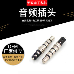 ���l���^  �����L���C�^ 3.5mm���l��� �ĘO僽���^ �~�P���C�^