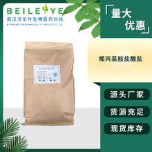 ϩ}} CAS#10017-11-560%Sҹ ؿɰl ɷb