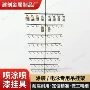 处理多层表面不锈钢吊挂架