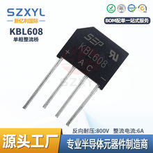 SEP KBL608 KBL���b ֱ����������6A800V�L�ڹ��� RoHS�J�C�F؛