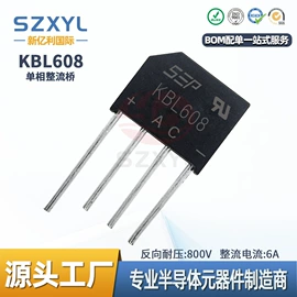 桥式整流器;整流二极管;TVS二极管