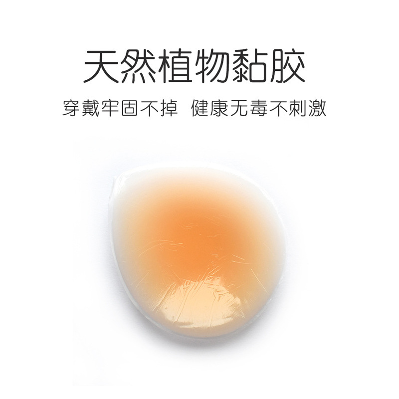 Girls swimming private patch, hot spring protective patch, anti-infection, waterproof, worry-free bathing patch, silicone private protective patch