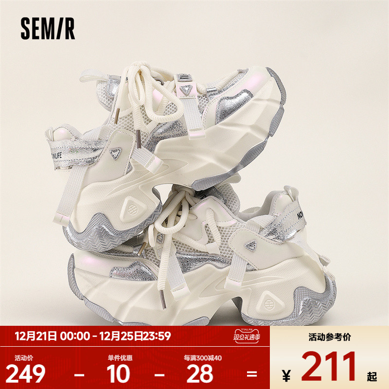 Casual universal sneakers platform