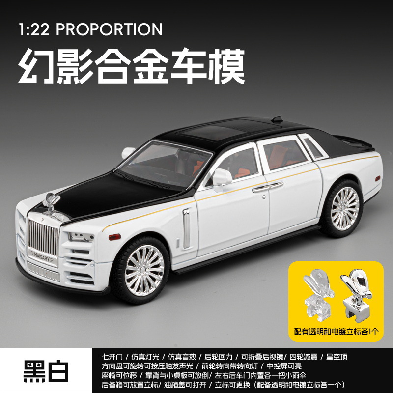 1 a 22 Lanbo V12 modelo de aleación Tire hacia atrás sonido y luz simulación coche deportivo Niño juguete decoración transmisión en vivo recomendar