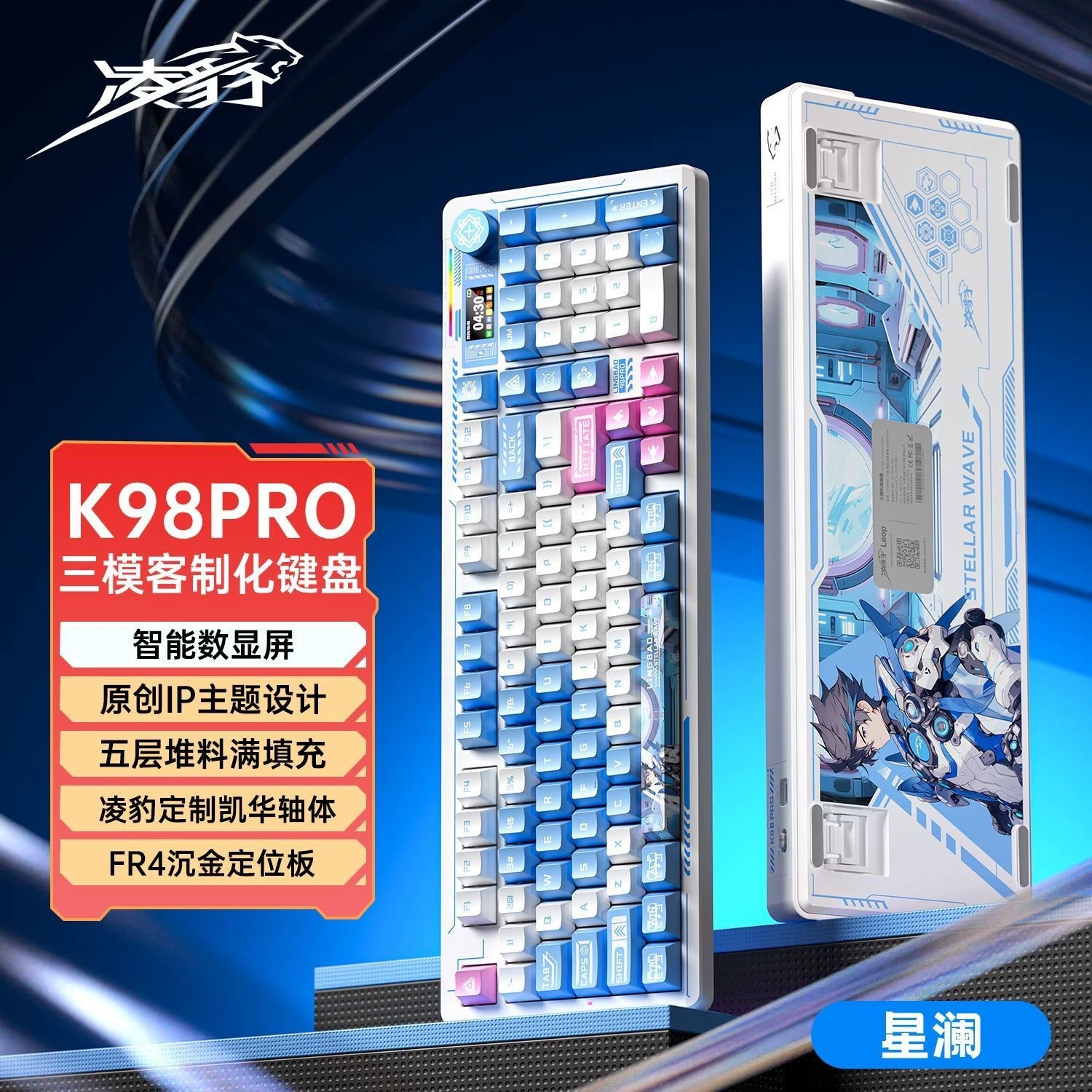 Lingbao K98PRO пользовательская трехрежимная механическая клавиатура Gasket структурная горячая замена ARGB киберигровая клавиатура