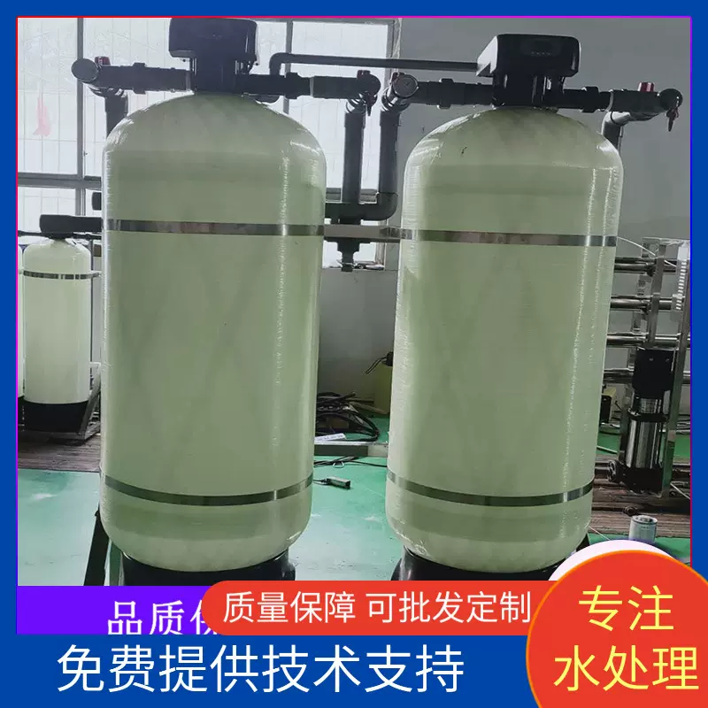 批发全自动软化水设备工业软水机家用商用一用一备交替再生软化
