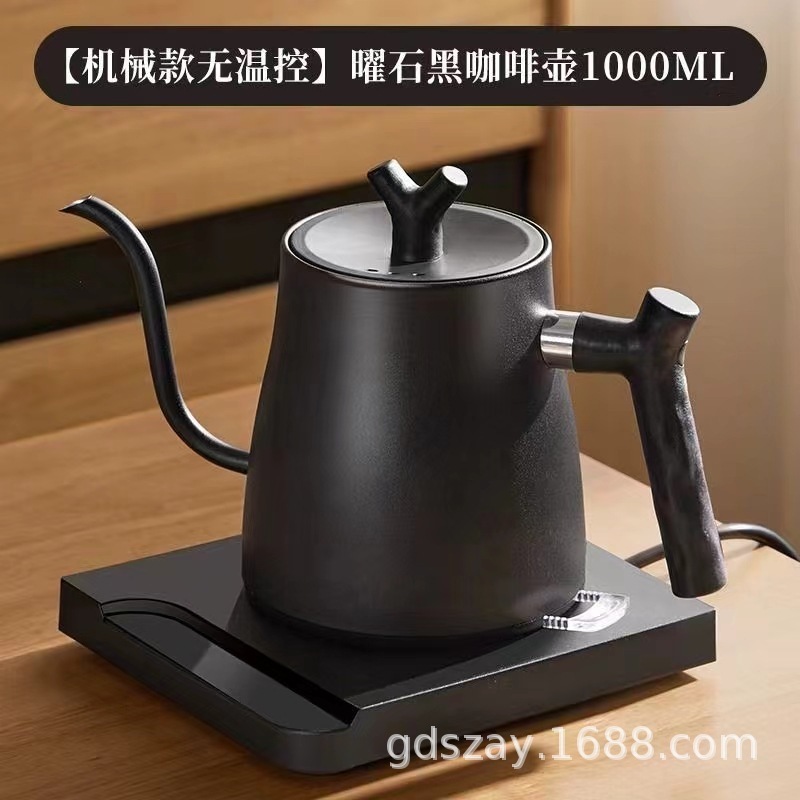 出丁工場電気ポットグースネックポット電気コーヒーハンドポット家庭用自動恒温ケトルホテルケトル|undefined