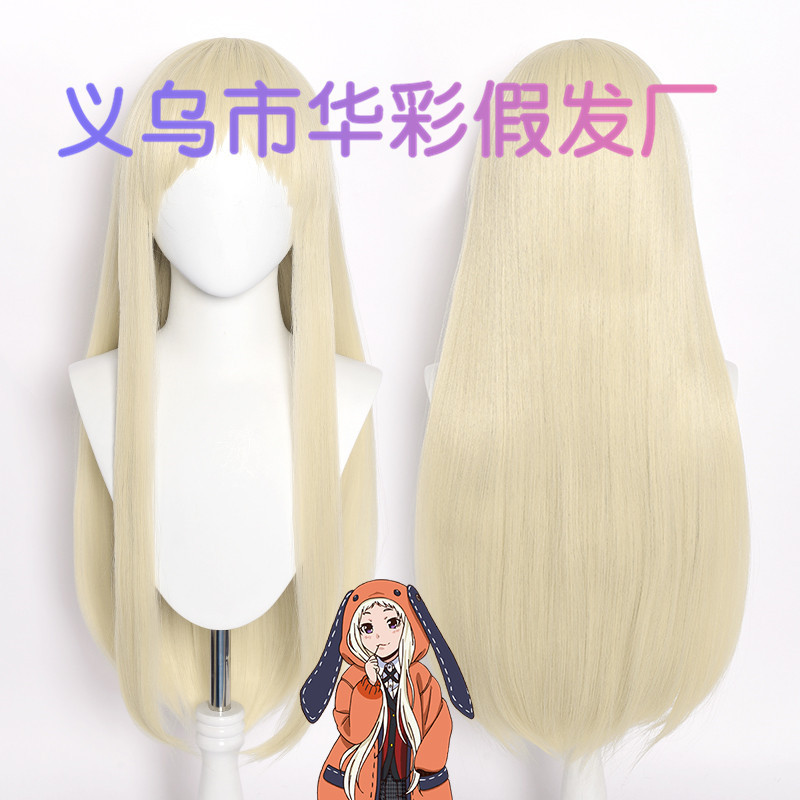 [Huacai] The Deep of Crazy Gambling Season 2 Huang Quan Moon Luna Nai Luna Milk Golden cosplay Wig
