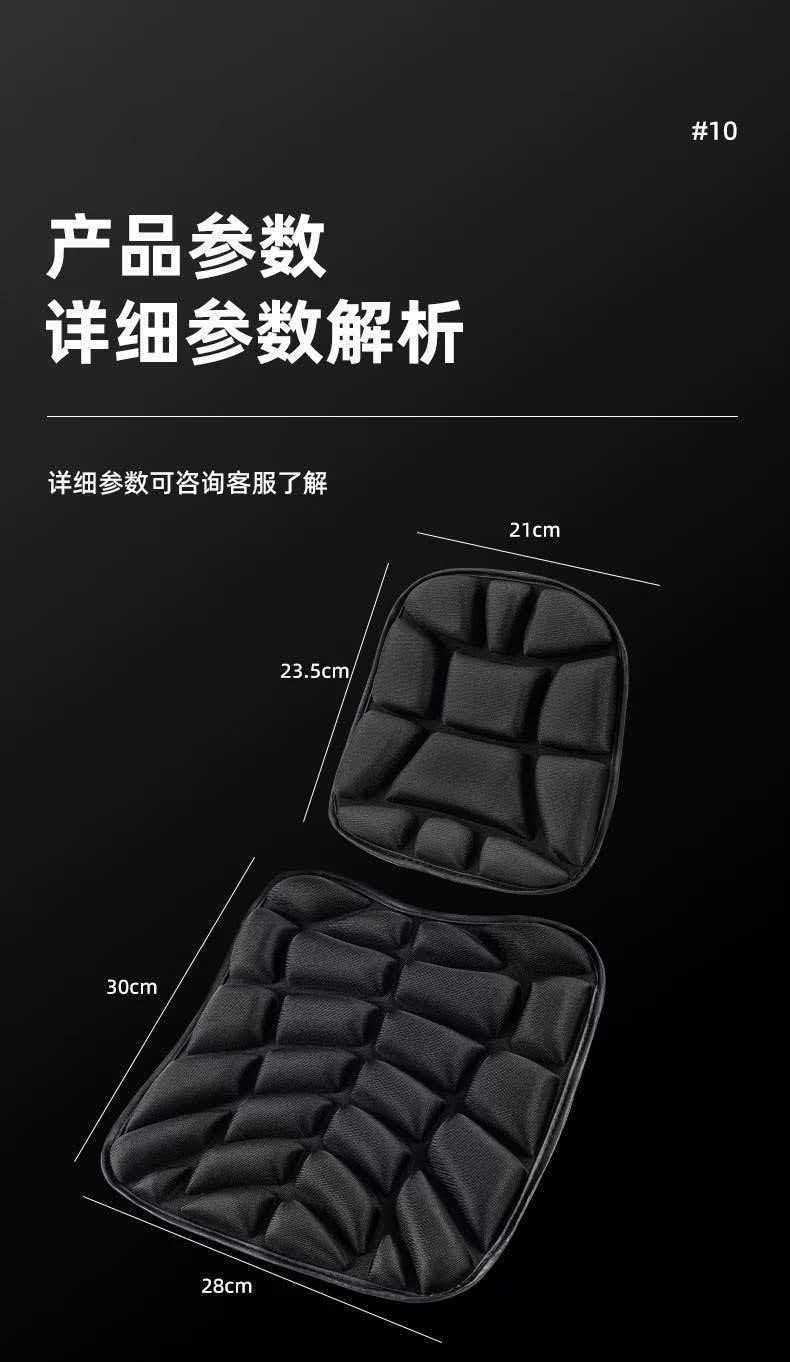 Electric vehicle seat cushion, shock-absorbing, sun-proof, shock-absorbing seat cushion, extra soft and thick, universal for scooters, heat-insulating