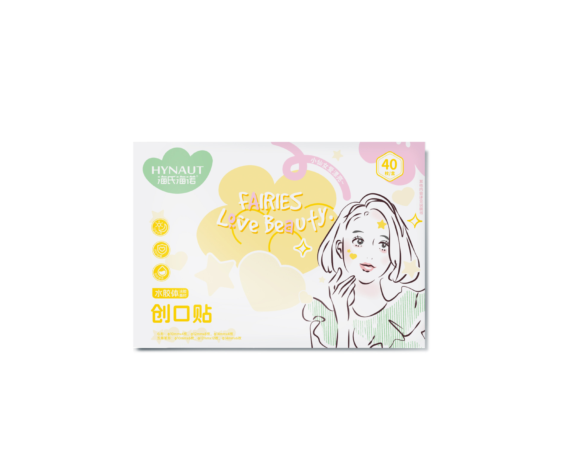 상처 패치 하트/별 모양 - 40개입/박스