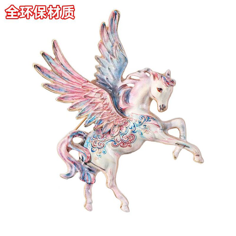 European and American Style Mythical Pegasus Brooch, Eco-Friendly Brooch, Super Fairy-Like Three-Dimensional Imitation Enamel Animal Brooch Accessory