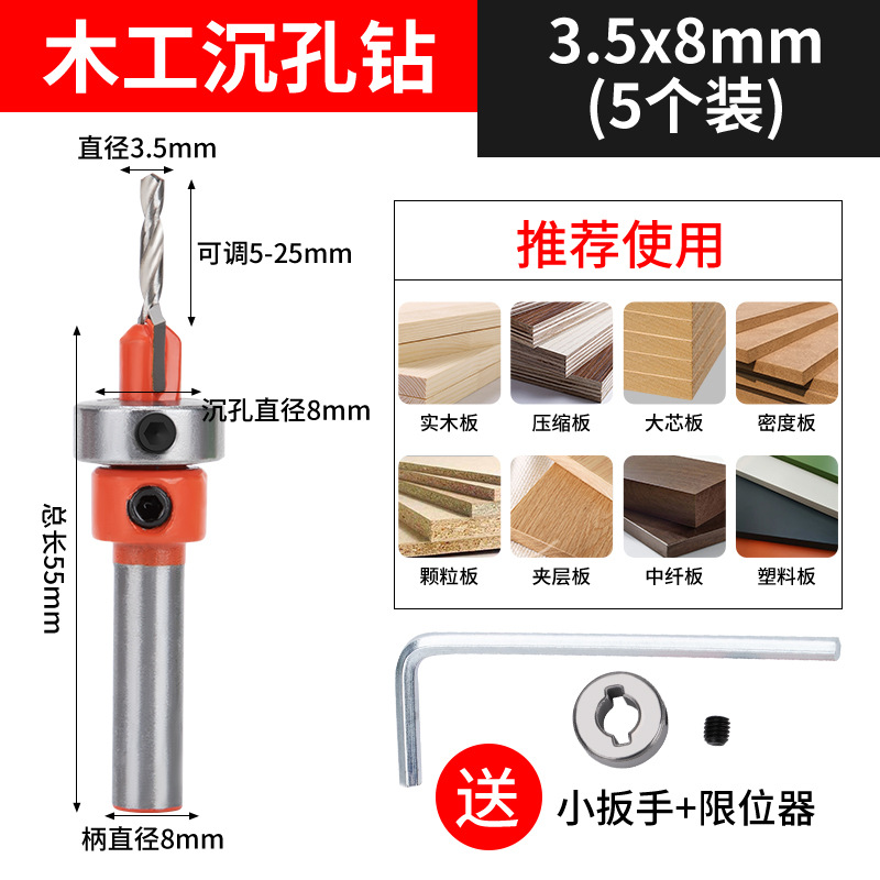 Taladro de agujero avellanado carpintería agujero abridor tornillo cabeza avellanada agujero de perforación tapón agujero profundo