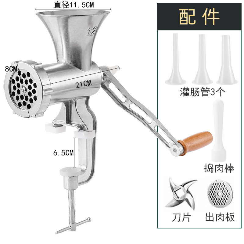 绞肉机手动家用灌香肠器手摇搅肉碎机香肠机灌肠机绞馅罐肉肠|undefined