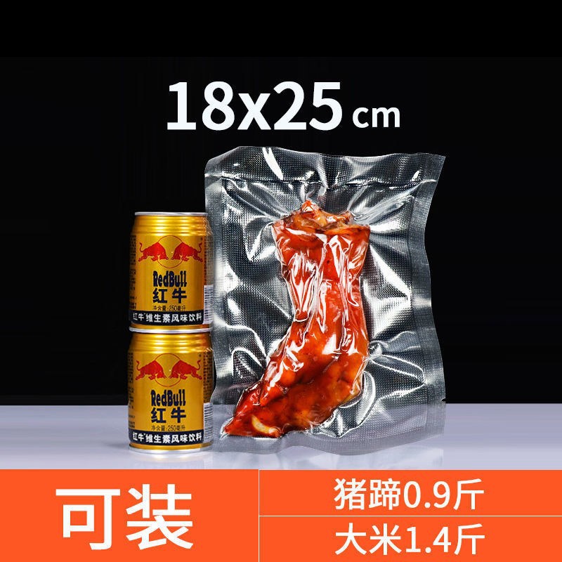 Bolsa de vacío de grano, bolsa de plástico de compresión sellada especial para refrigerios de alimentos cocidos de grado alimenticio doméstico