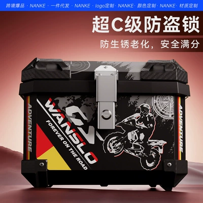 direct new motorcycle tail box Motorcycle trunk