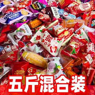 混合糖果大礼包 5斤结婚宴满月喜糖过年招待水果糖果牛轧糖巧克力