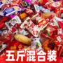 混合婚宴大礼包喜糖