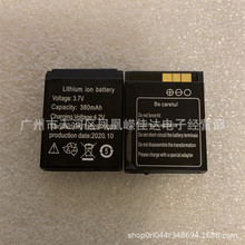 MRC-W88电池电话手表电池QW08智能手表电池手机定位电池LQ-S1