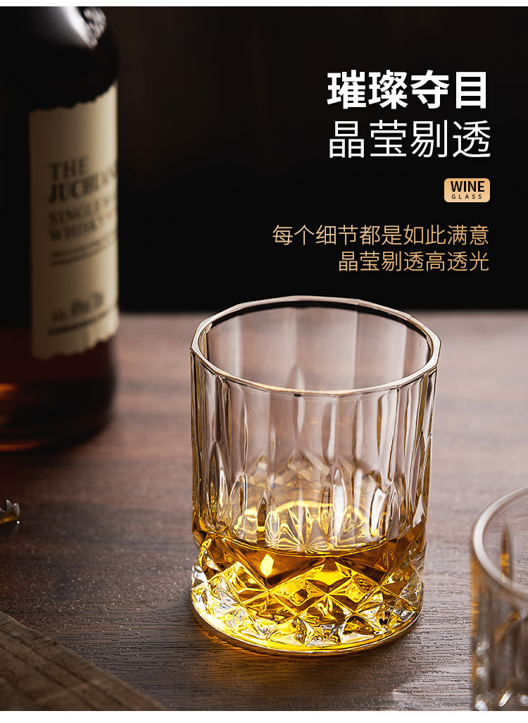 威士忌酒杯1_03.jpg