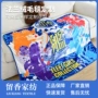 日本渗透动漫印花毛毯