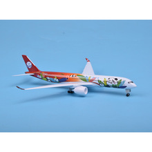 20cm仿真川航空客A350熊貓四川航空民航合金客機飛機模型擺件禮物