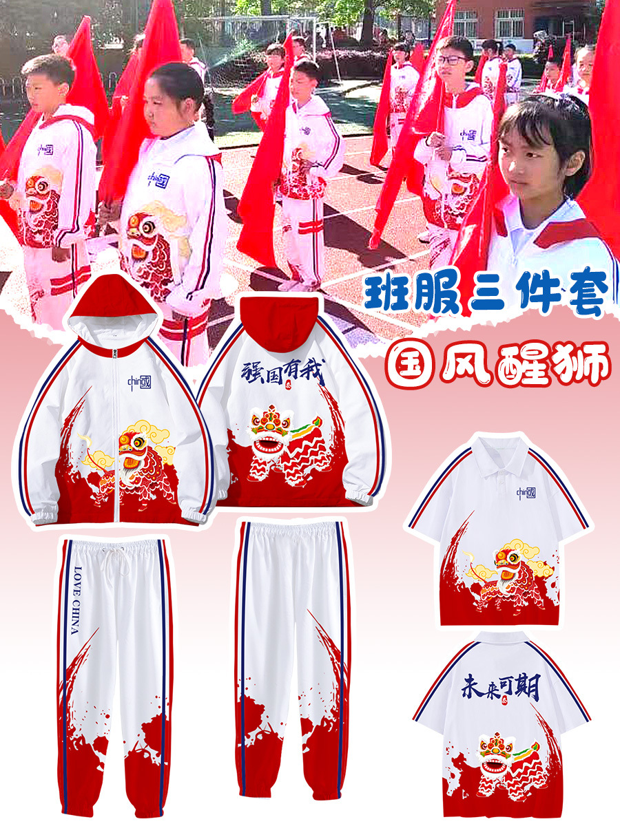 쓰리피스 슈트 1