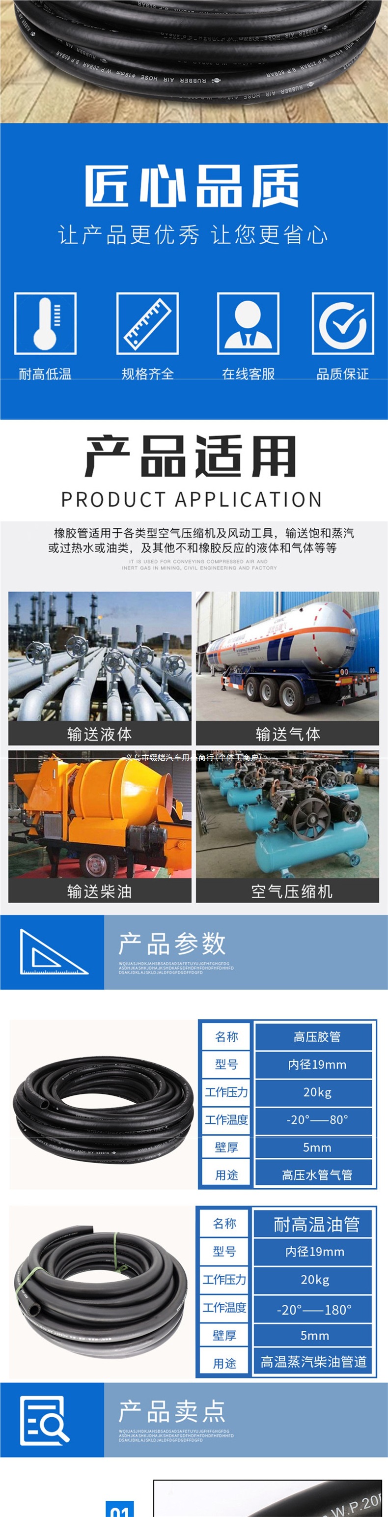 High-temperature resistant oil hose, black rubber hose with fabric reinforcement, high-pressure air hose, heat-resistant steam hose, gasoline and diesel hose, flexible hose, water hose