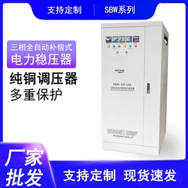 油浸式变压器;电抗器;稳压电源