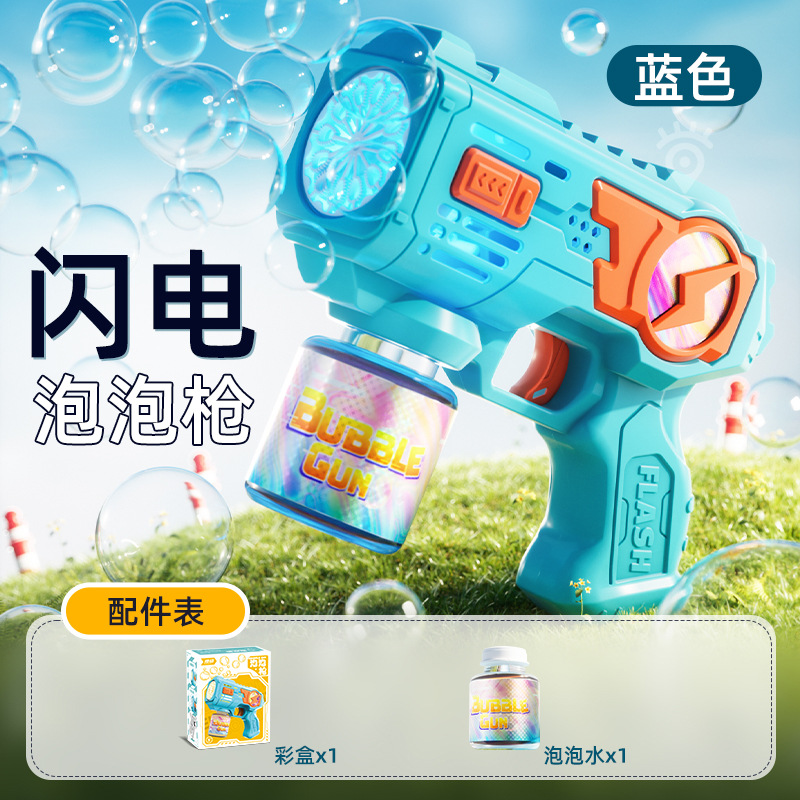 Pistola de burbujas de mano para niños, efecto de iluminación de 69 orificios, lanzacohetes, máquina de burbujas, puesto al por mayor de juguetes Gatlin completamente automático