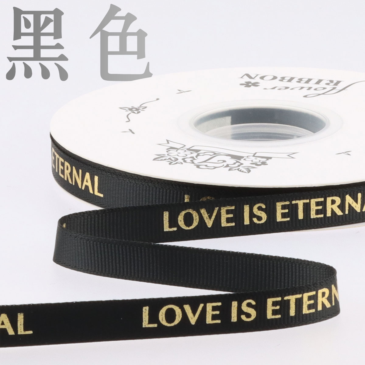 1cm gilding costilla cinturón embalaje de la flor cinta estrecha pastel de regalo de boda cinturón de hilo Inglés cinturón de poliéster