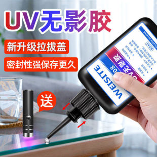 UV�oӰ�zˮճ�����z���ف����������⾀�̻�ˮ���z��͸��