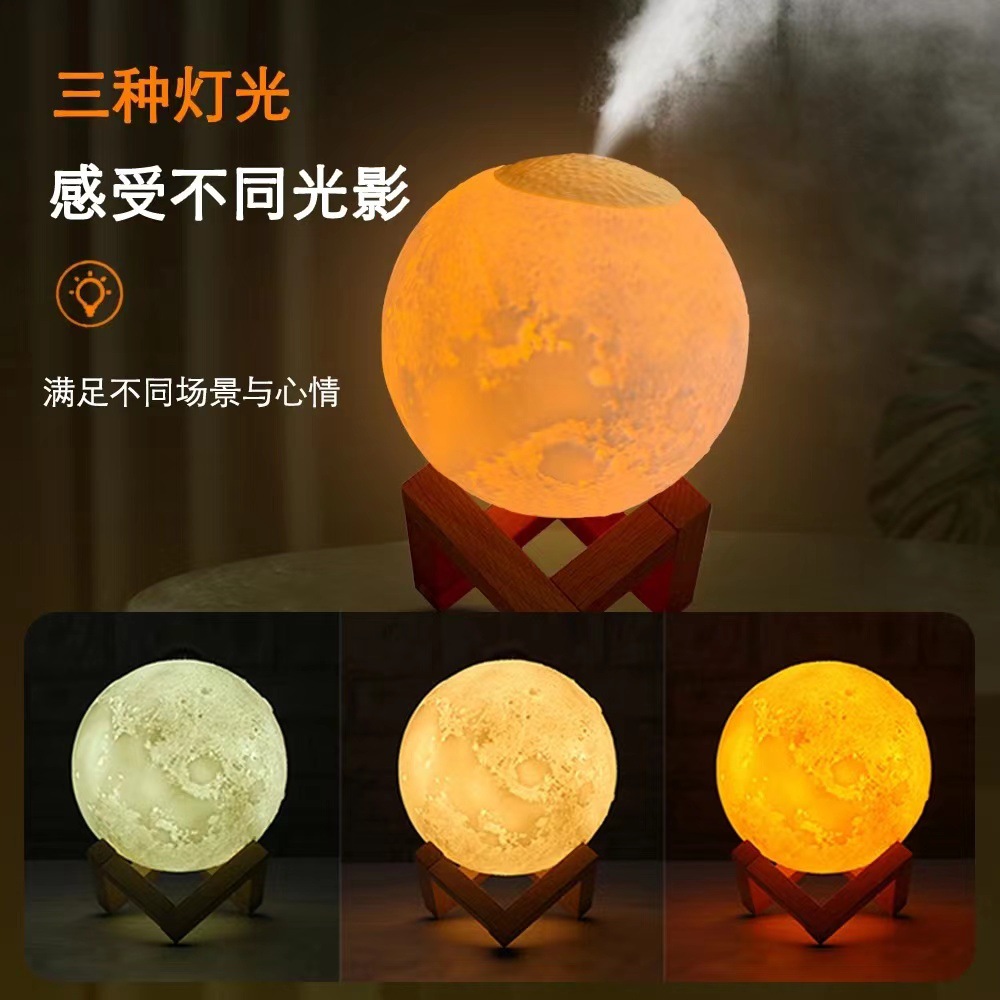 Luna humidificador hogar mudo dormitorio luz de noche pequeño mini mujeres embarazadas bebé aromaterapia hidratante