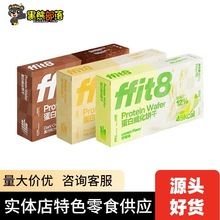 �W�t���u�aƷ ffit8��������Ɇ�֧�b120g�W��ͨ����ͽ�����n