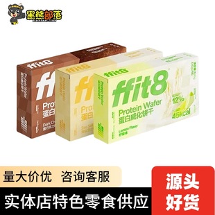 �W�t���u�aƷ ffit8��������Ɇ�֧�b120g�W��ͨ����ͽ�����n