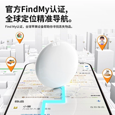 anti-lost device, dog: GPS Locator