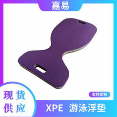 XPE ウォーターサドル ウォータープール 大人と子供用 水補助用品 大型浮力ポータブルフローティングシート
