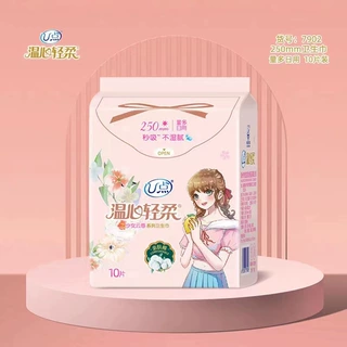 批发u点姨妈巾轻柔少女云感悬浮防测漏超薄日用10片柔棉卫生巾