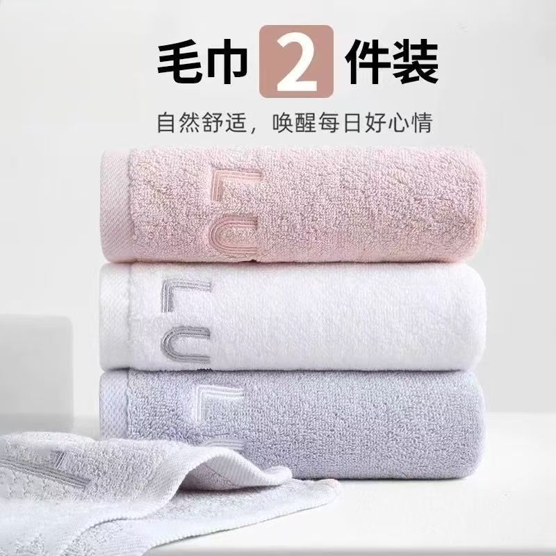 Wuhu Antibacterial Towel Pure Cotton Face Wash Household Soft Absorbent Lint-Free Embroidered Towel Thickened Household Wholesale Towel