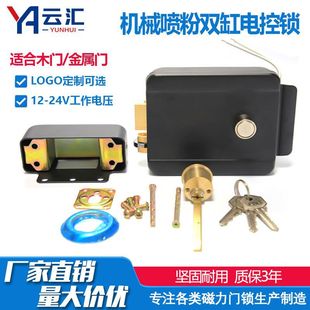 Mechanical powder spray single head electric control lock factory direct mute spiritual lock motor lock building access lock