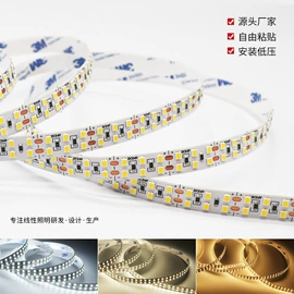 LED灯带;灯具套件;线条灯/灯条