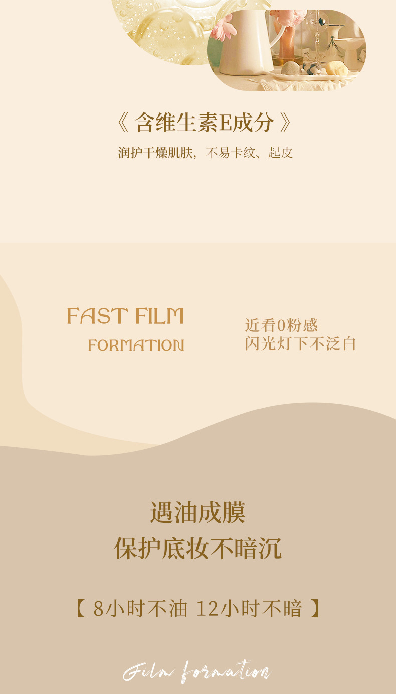 NOVO Cloud Mist Light and Fine Loose Powder is clear, oil-controlling, pore-invisible, long-lasting without clogging, water-resistant and sweat-proof setting powder undefined