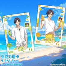 男士Biore极冷感 x新网球王子迹部景吾合作活动第二弹亚克力透卡